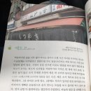 주식회사 제이에이치프랜차이즈 이미지