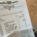 김기택국어학원 | 6모를보았어요