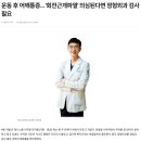 무척조은병원 - 260 | 무척조은병원