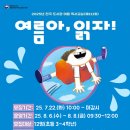 산본도서관 이미지