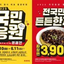 홍콩반점0410울산