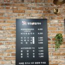 등촌샤브칼국수 배방점 이미지