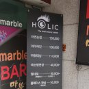 홀릭아이래쉬 | 천안 두정동 속눈썹연장 홀릭아이래쉬 이용후기~