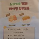 느티카페