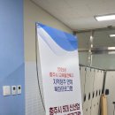 중앙탑중학교 이미지