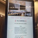 호텔야자 평택역점 이미지