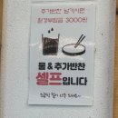 지나칼국수 | 속초 해물칼국수에서 낙지보쌈까지 뿌신 후기