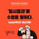 국어의신학원 - 안산시 상록구 해양4로 26 | 국어의신학원