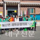 상금1리 경로당 이미지