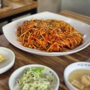 한결 통 아구찜 흥해점 이미지