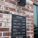 다다익고정육식당제주사수점