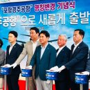 포항공항 이미지