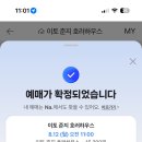 뺀질이떡볶이