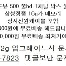 채널16 이미지