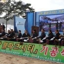 석정온천관광지 이미지