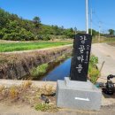 보성열화정>이진래고택 이미지