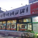 심청아 배고파 이미지