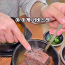 양평해장국 - 화성시 버들로 1363 | 양평해장국