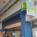 진농목장 | [2023년 K-웰니스 푸드&amp;투어리즘 페어] 두근두근!! 고대하던 현장 방문 후기☞☞☆(o✪ ω ✪)o☆☞☞