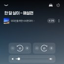 한지한톡 이미지