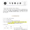 지원환경 - 부천시 원미구 | 지원환경