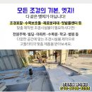 정원장모텔 이미지