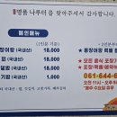 명품나루터 이미지