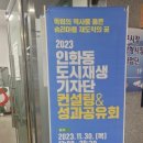 인화동-20 이미지