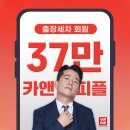 그린스팀세차
