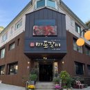 내가본갈비 이미지