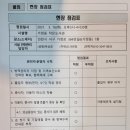 가정동 작은도서관 이미지