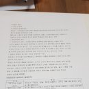 용인대석사 참바른 태권도 이미지