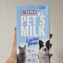 델리스 | [고양이 우유] 음수량 걱정 끝! 소화 잘 되는 '코시 펫밀크' 기호성 대박 후기 (강아지 우유 추천)