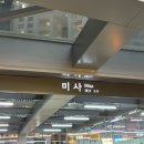 애드벤처 | 2월 절반