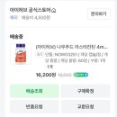 바이탈나우