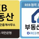 항동우남부동산 공인중개사사무소 이미지