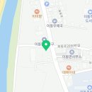 본스치킨이동점 이미지