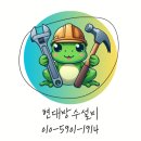 소룡진흥아파트 이미지