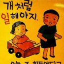 대왕곱창 이미지