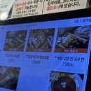 국수마당 창원 귀산 맛집 <b>마당</b><b>국수</b> 호불호 없을 맛