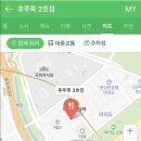 후루룩 2호점