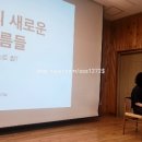 김겨울 작가와의 만남 이미지