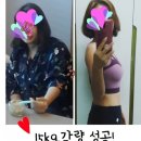 온도점핑