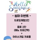 포트파주