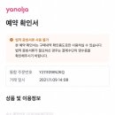 오리엔스호텔&레지던스 이미지