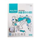 대박사우나 이미지