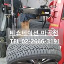 티스테이션 마곡점 이미지