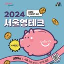 영테크 이미지