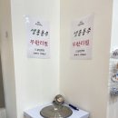 동탄코다리개성집 이미지