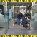 주우 주식회사